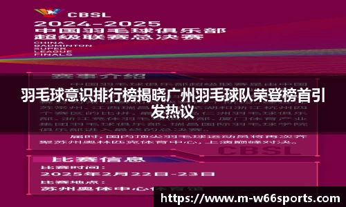利来66国际